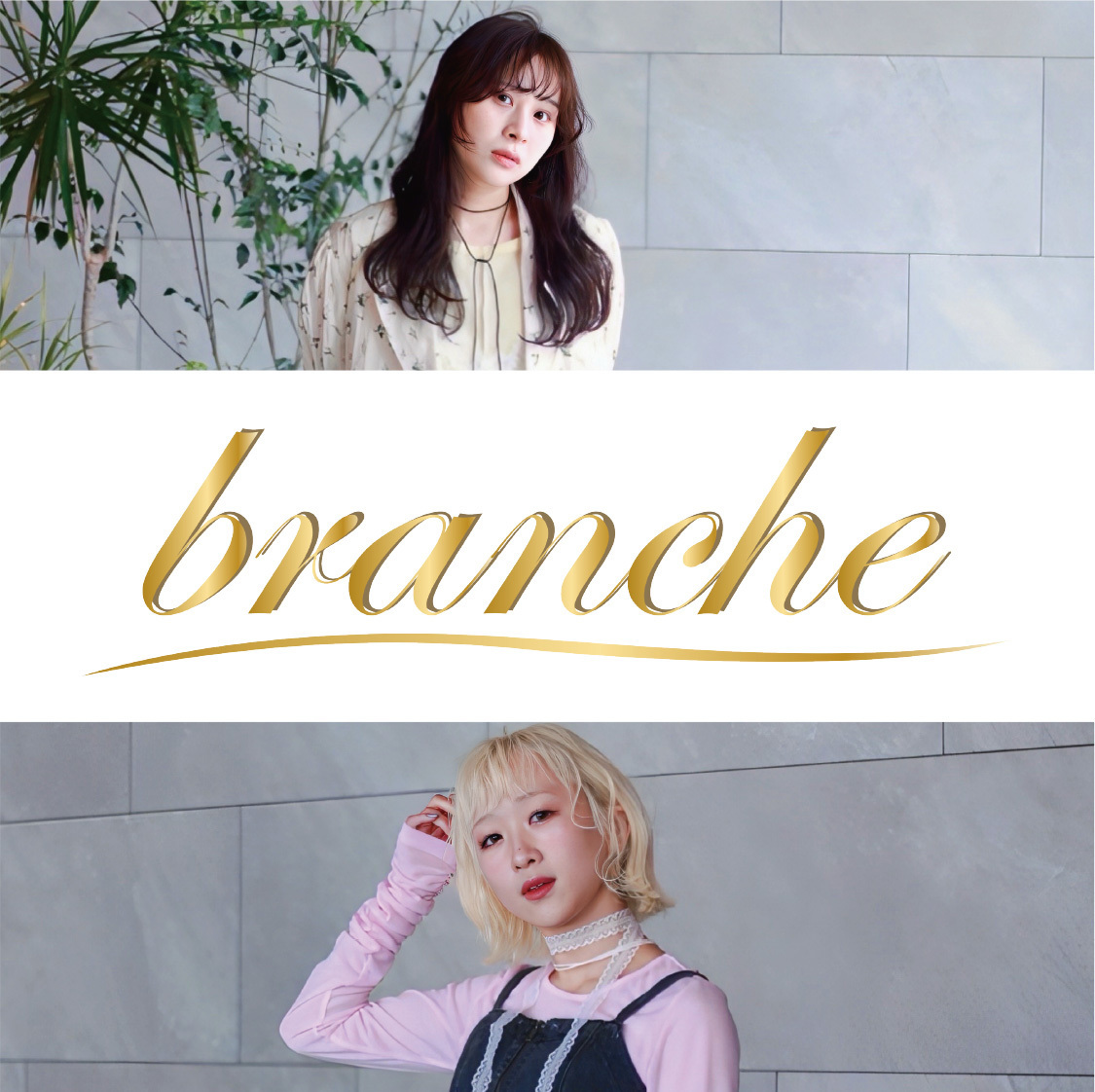 デジタル会社案内branche
