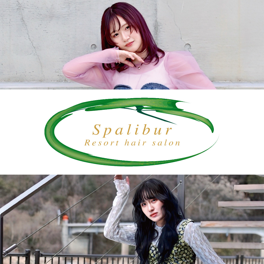 デジタル会社案内Spalibur