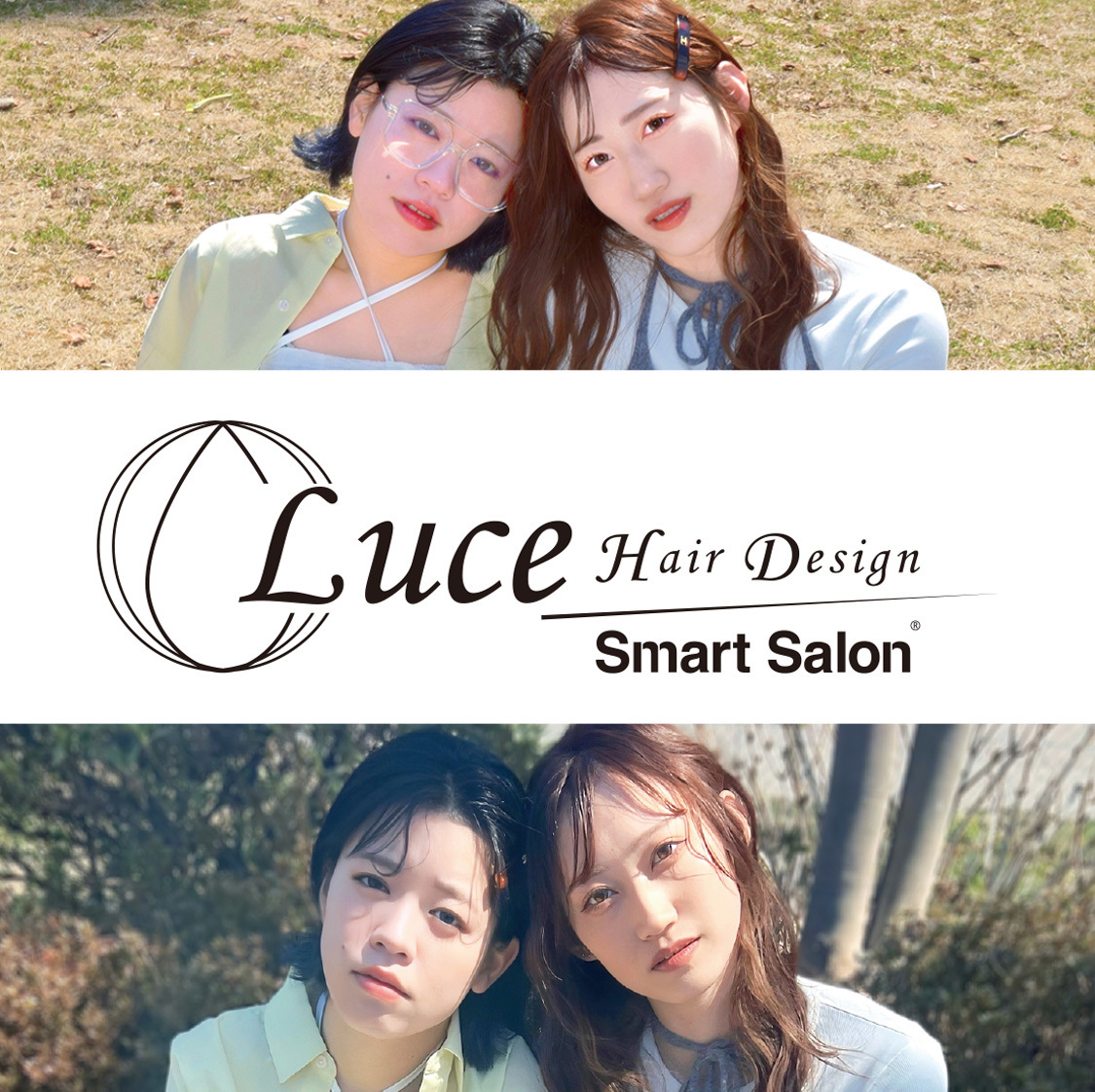 デジタル会社案内Luce